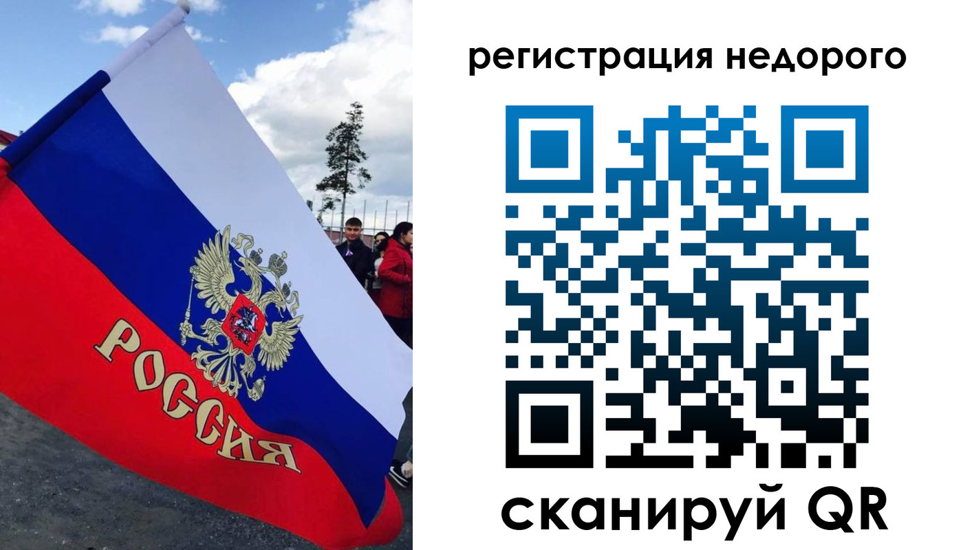 прописка регистрация в Жуковке
